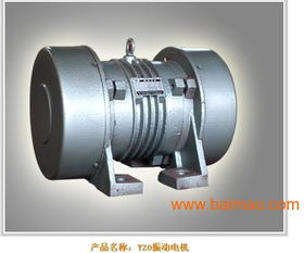 2015年振動廠家供應(yīng)yzo 10 6系列振動電機(jī),2015年振動廠家供應(yīng)yzo 10 6系列振動電機(jī)生產(chǎn)廠家,2015年振動廠家供應(yīng)yzo 10 6系列振動電機(jī)價(jià)格
