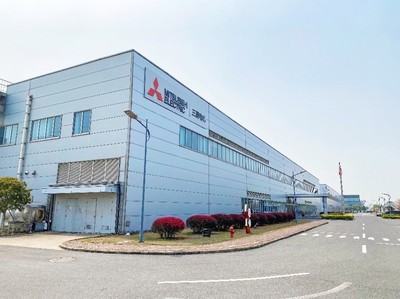 三菱電機常熟工廠成為集團首家零碳工廠,助力中國碳中和事業