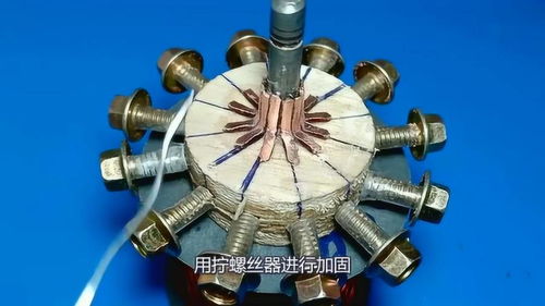 科技愛(ài)好者自制直流電機(jī),在眾多自制品中脫穎而出,特色在哪里